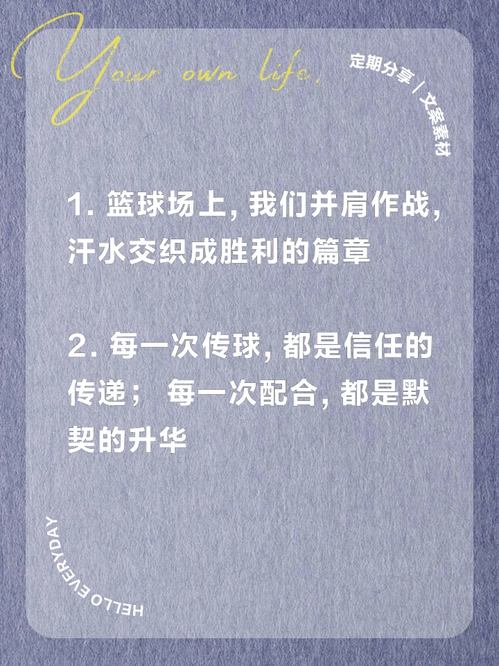 哪里能找到一对一的篮球训练指导_1